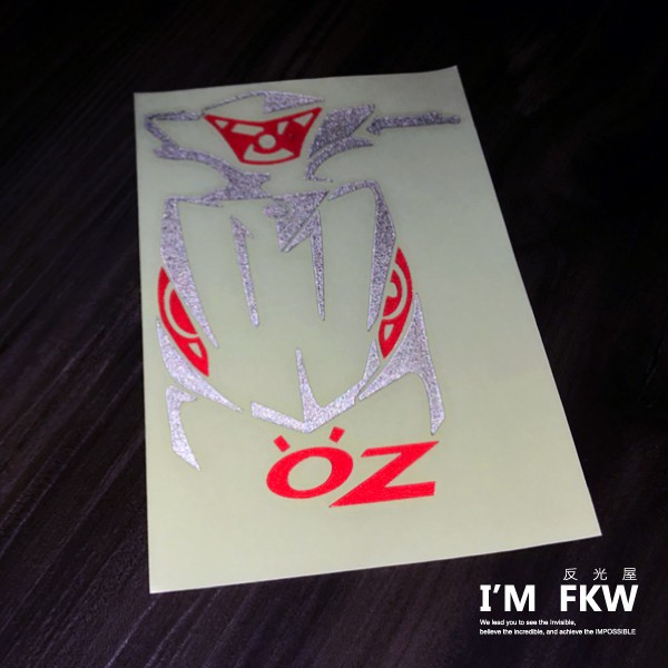 反光屋FKW  OZ OZS  OZ S Aeon 宏佳騰 機車車型貼紙 機車反光貼紙 設計師手繪款 車型貼紙 車身裝飾