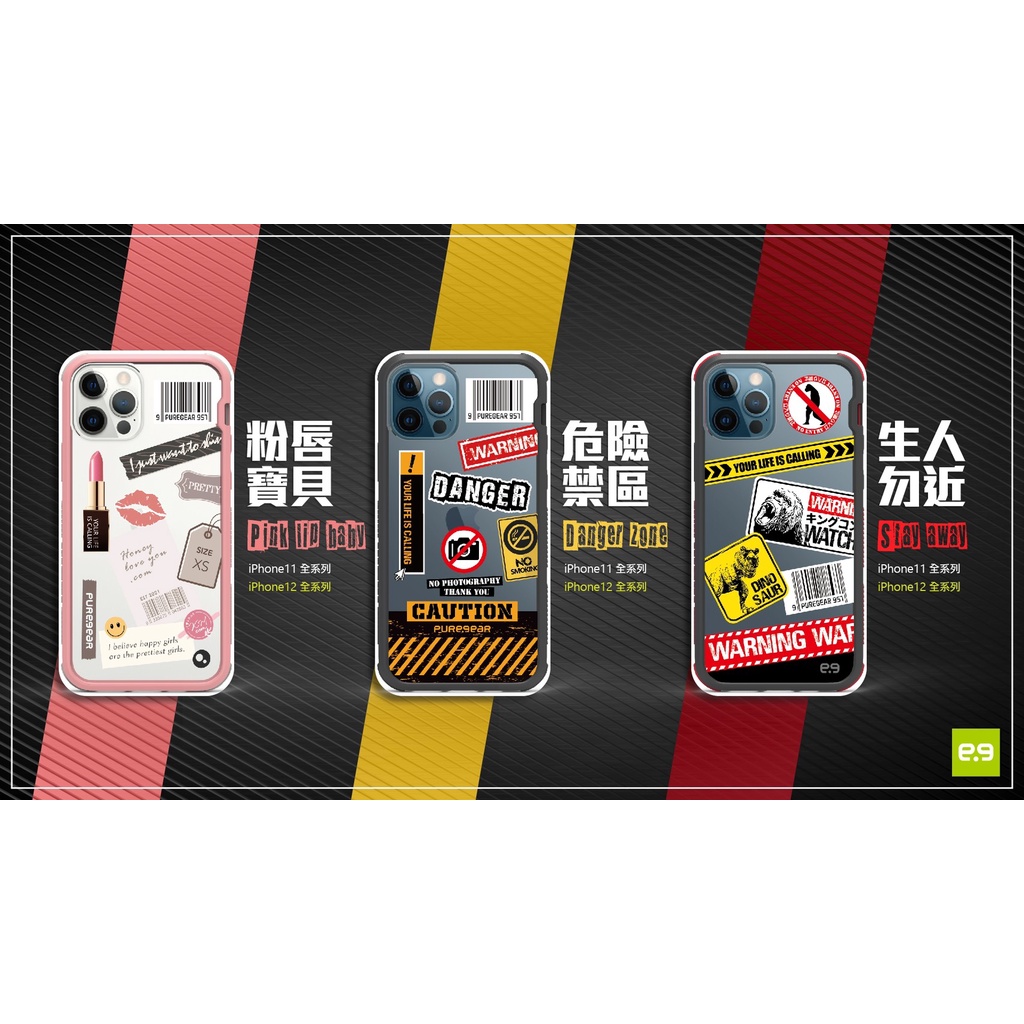 美國PureGear普格爾&lt;貼紙風格系列&gt;iPhone15/14/I13/I12 DUALTEK坦克透明軍規保護殼