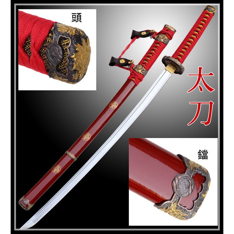 原型軍品 全新ii 太刀金獅菊花武士刀紅色長 蝦皮購物