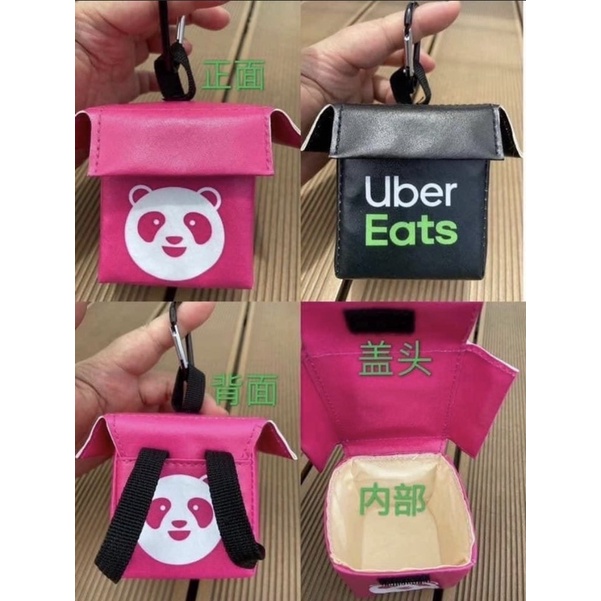 現貨 外送 熊貓Uber 仿真零錢包