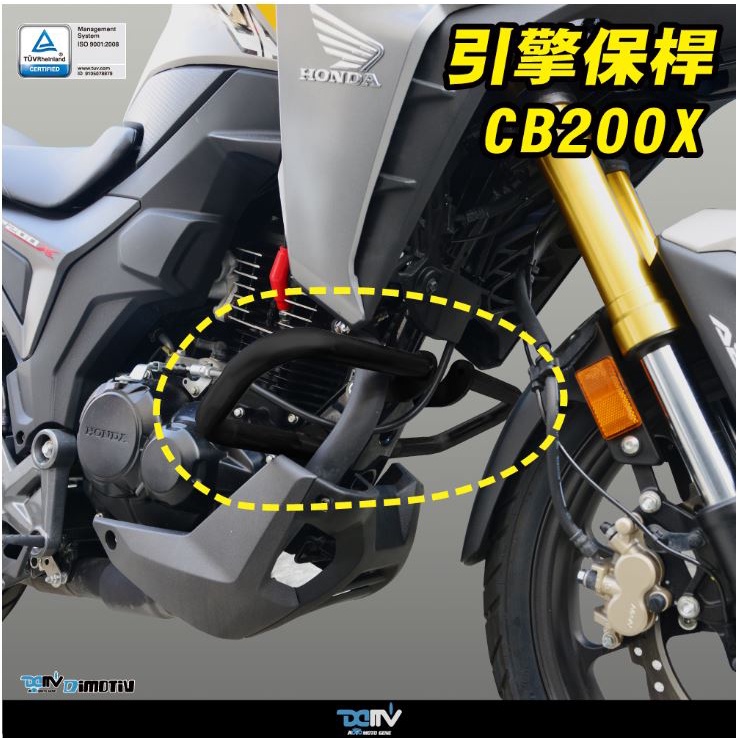 【93 MOTO】 Dimotiv Honda CB200X 保桿 引擎保桿 車身保桿 DMV