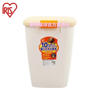 IRIS MFS-10 十公斤飼料桶 附飼料杓一個