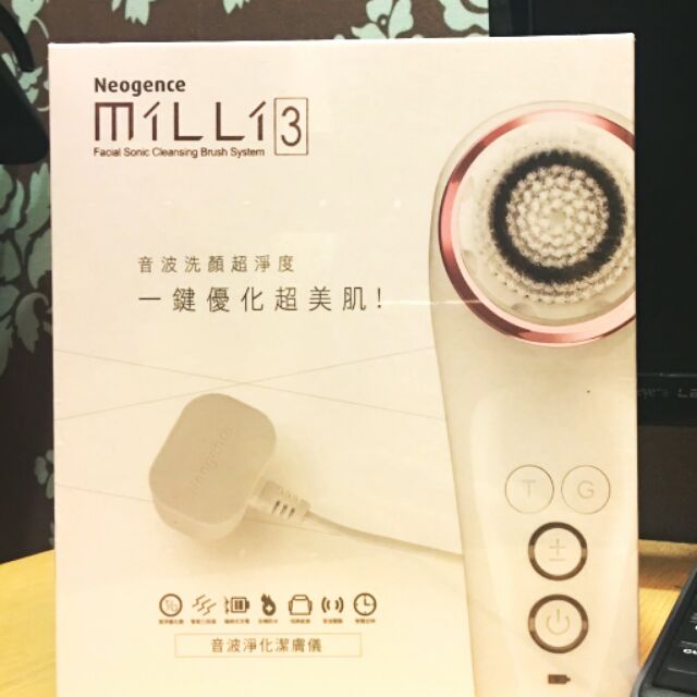 Neogence 霓淨思　MiLLi 3音波淨化潔膚儀 (洗臉機/潔膚儀)