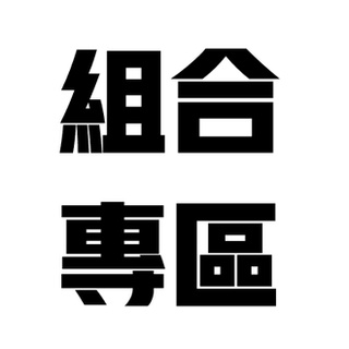 【御復珍】熱銷組合專區 頂級杏仁、綜合堅果精力湯、銀杏粉、帝王杏、鮮磨杏仁、五榖蔬菜堅果、珍珠薏仁粉 四罐組合(純素食