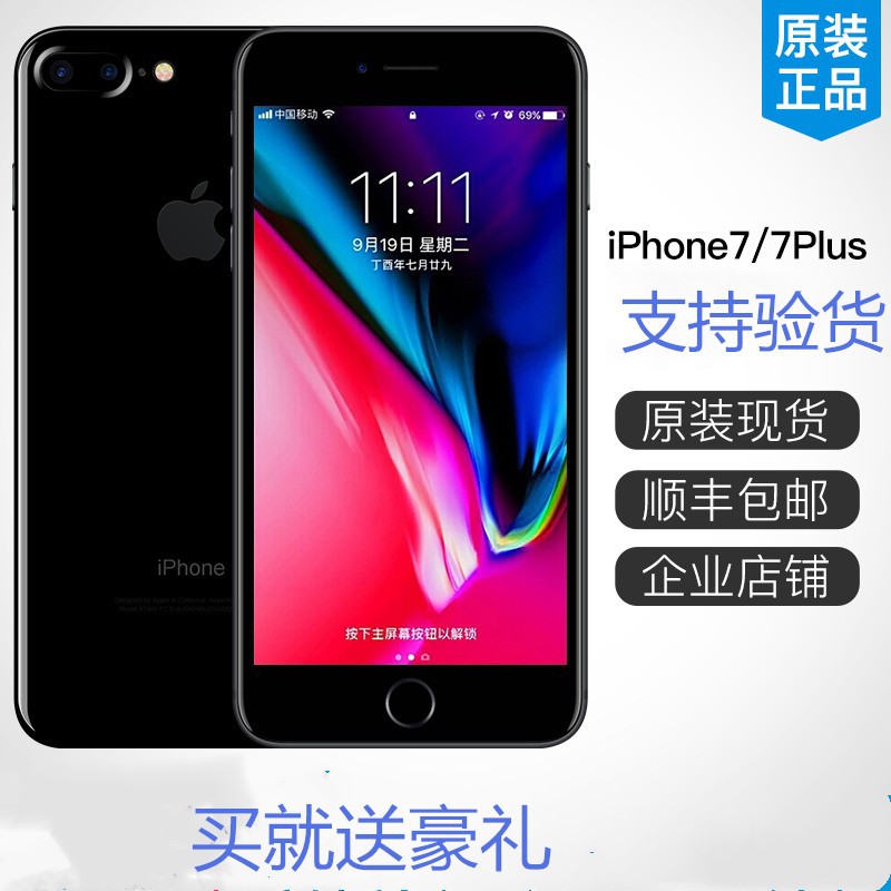福利九九新機全場最低價 特價 iphone 7 32g 128g 送配件 11 大 12 pro max