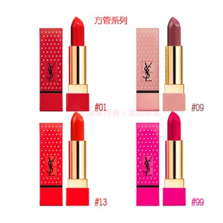 YSL 情人節限量緞面絲絨唇膏酷愛使壞版 緞面唇膏酷愛使壞版多色任選