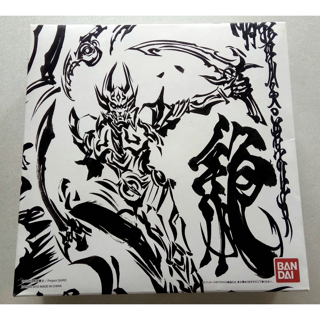 Ep 牙狼garo Vol 3 銀牙騎士zero 絕狼非魔戒可動限定版 蝦皮購物