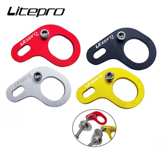 Litepro磁鐵轉接器412自行車鋁合金磁性轉換扣適用於大行折疊自行車