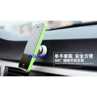 【逸品汽車百貨】不挑色 車用 磁吸式手機架 磁鐵手機架 黏貼式手機架 強力磁鐵 儀表板手機架 GPS支架 車用導航架