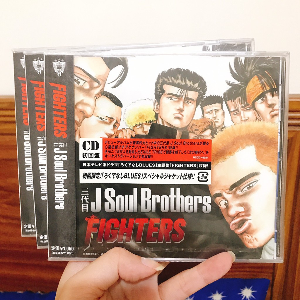 三代目j Soul Brothers Fighters 初回限定版單曲cd 春川恭亮鈴木伸之白濱亞嵐町田啟太 蝦皮購物