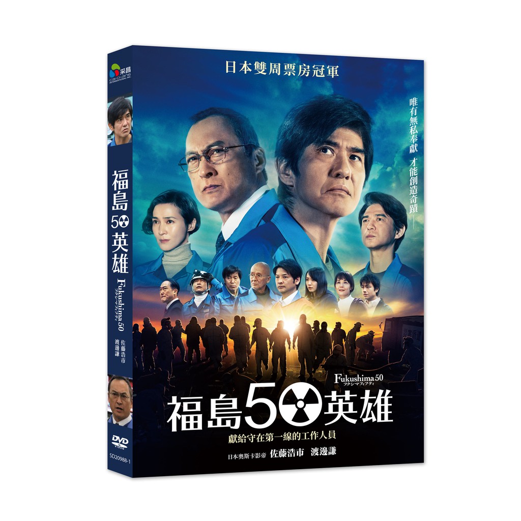 渡邊謙 團購 二手與ptt推薦 21年1月 飛比價格