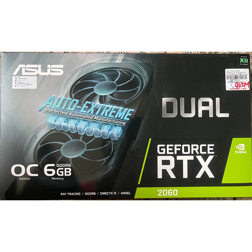 DUAL-RTX2060-O6G-EVO