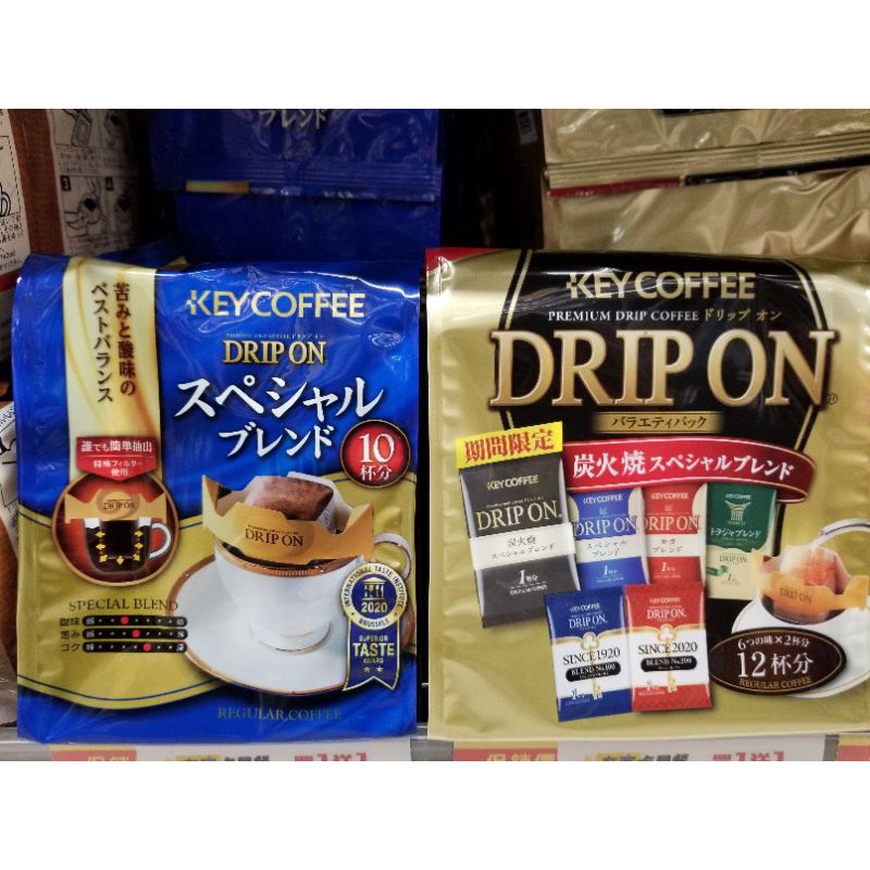 KEY COFFEE 即溶咖啡 /DRIP ON 總匯隨身包