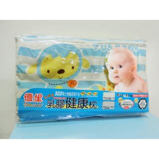 二手 US BABY 優生超優質乳膠健康枕 - 藍色 嬰兒枕頭 乳膠枕