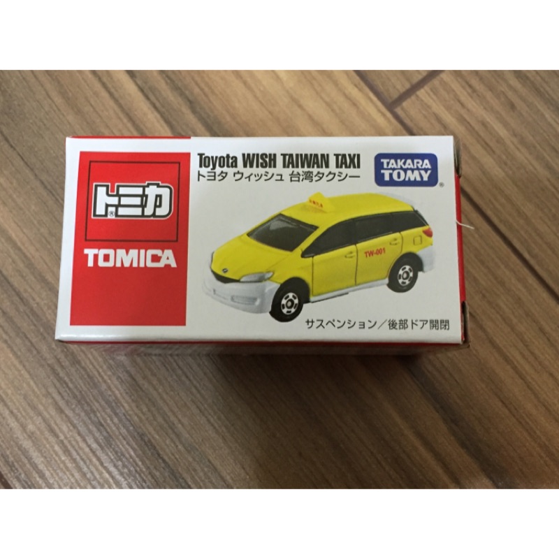 全新tomica會場限定款台灣版TOYOTA.  wish計程車