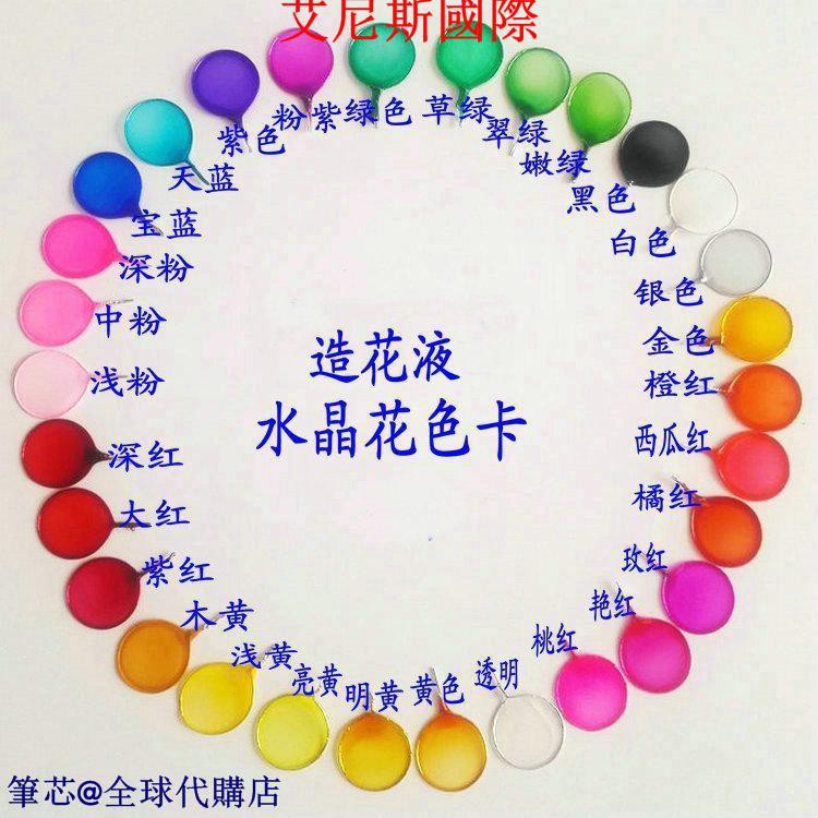 樹脂水晶花 優惠推薦 21年4月 蝦皮購物台灣