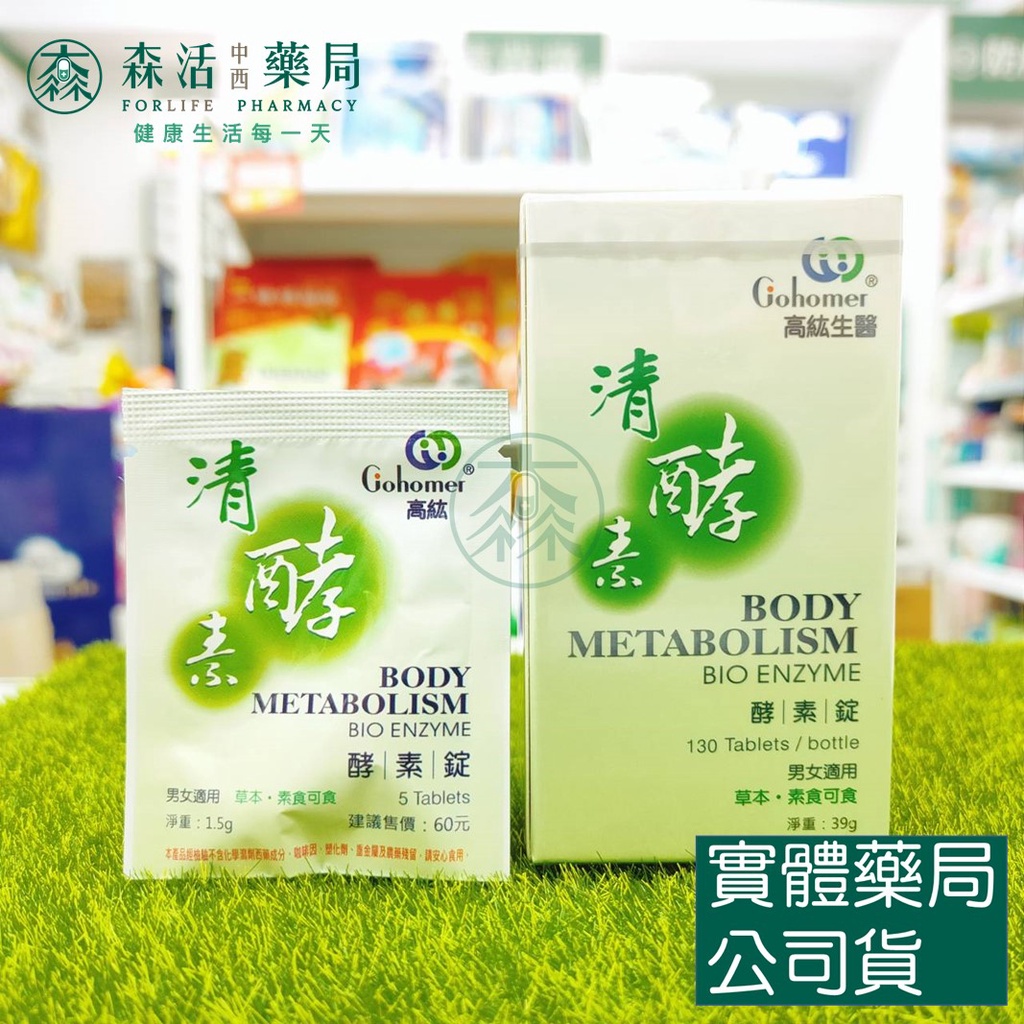清酵素- 優惠推薦- 2022年7月| 蝦皮購物台灣