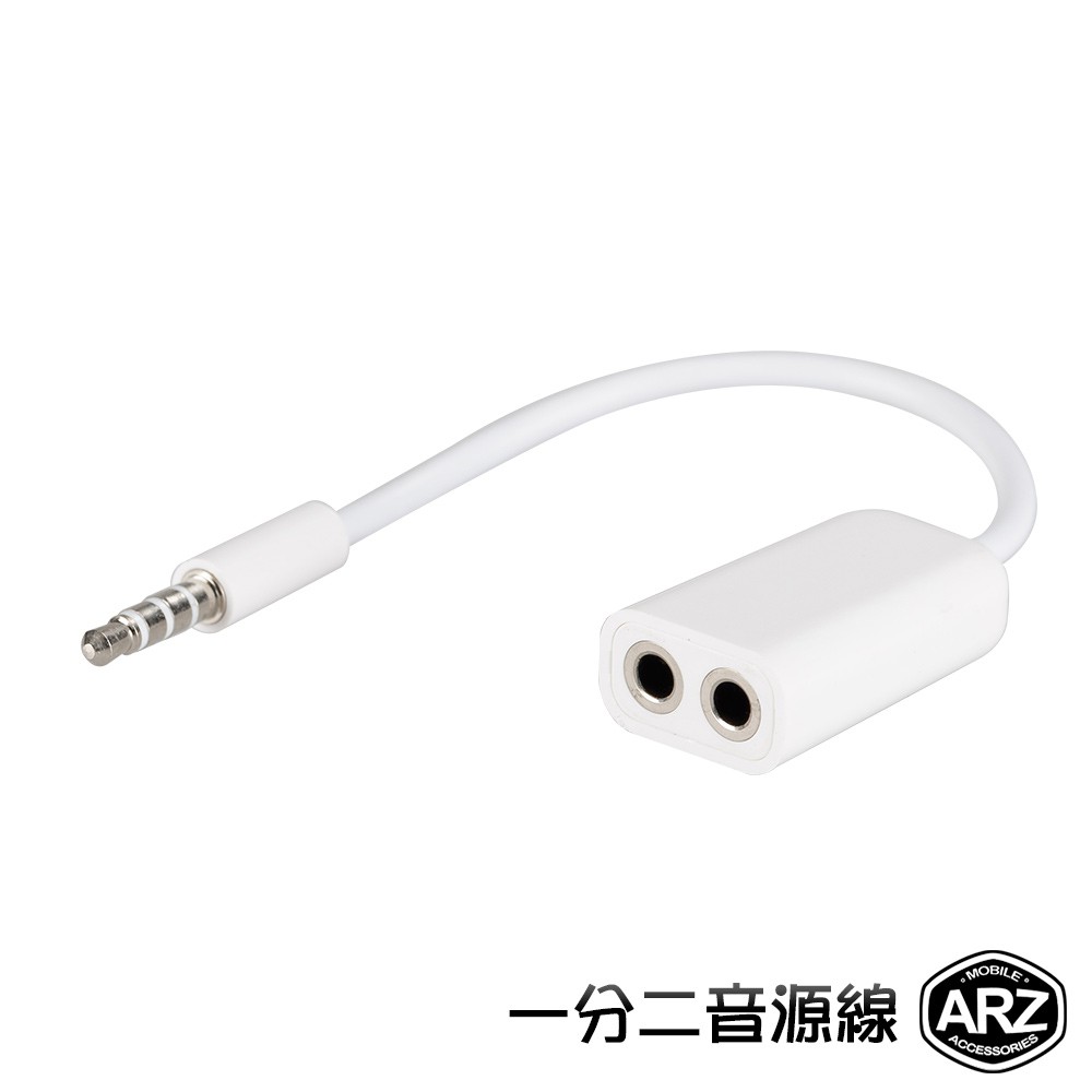 一分二耳機孔轉接線可同時接兩副耳機3 5mm孔分享器轉接器一轉2音源孔音源線耳機轉接線耳機孔分享器