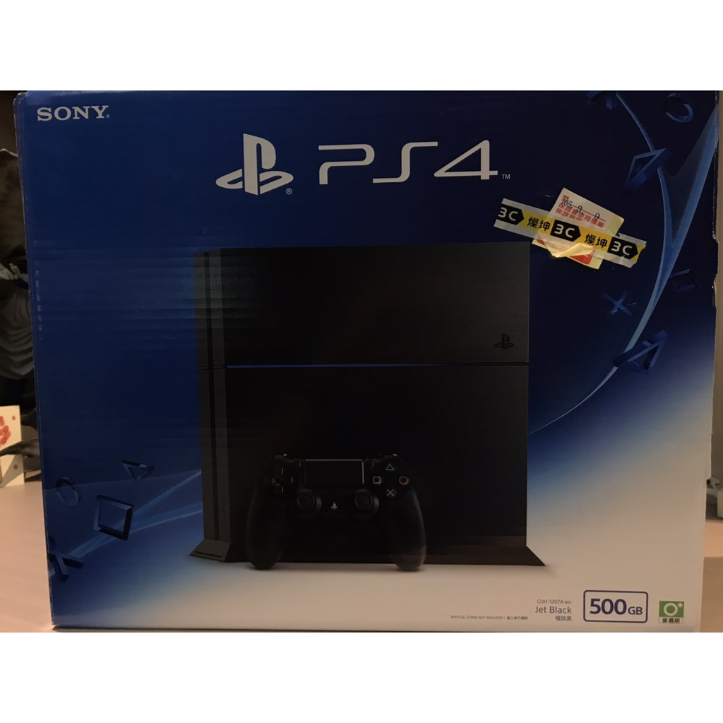 二手 PS4 主機 1207A 500G 極致黑