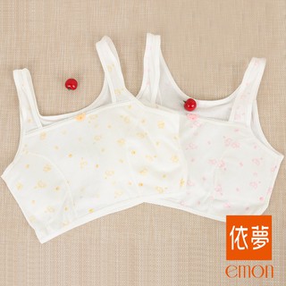 emon 可愛小熊棉質兒童胸衣背心 臺灣製