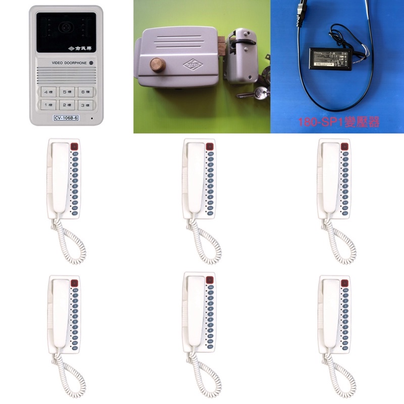 俞氏牌 CT-108A 數位四線式六戶用室內外對講機含電鎖全套裝組 04-22010101