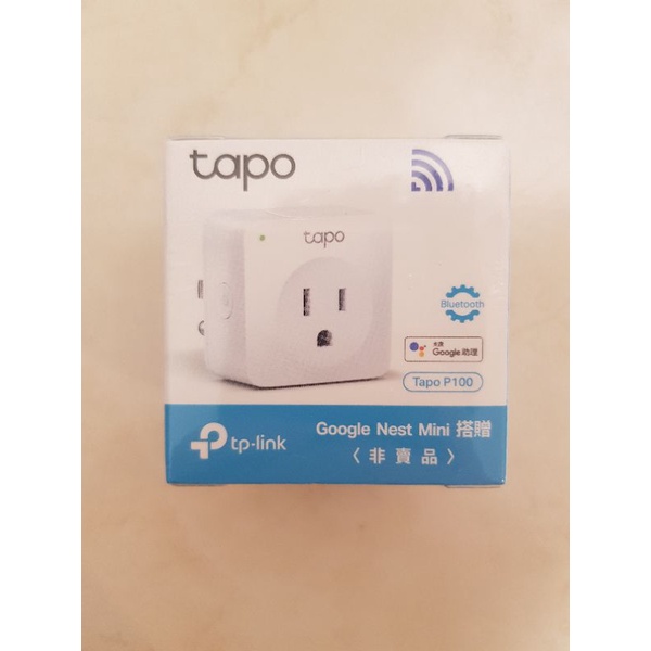 迷你Wi-Fi智慧插座  Tapo P100  支援google助理