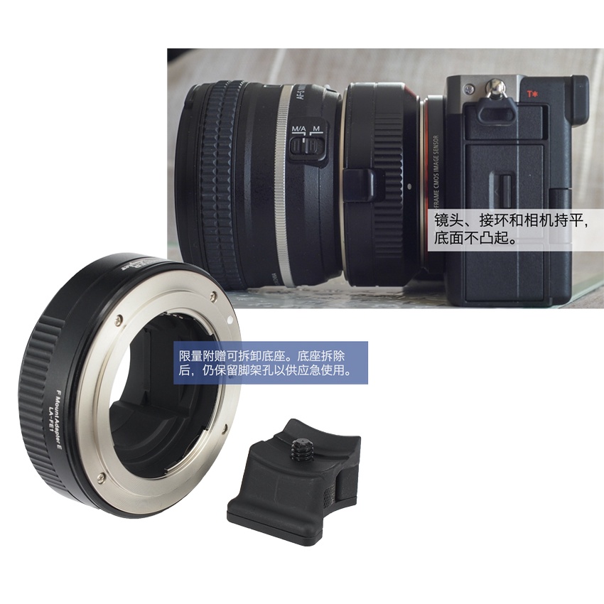 ＠佳鑫相機＠（全新）MonsterAdapter魔環LA-FE1轉接環(自動對焦)Nikon鏡頭接SONY E相機A1可
