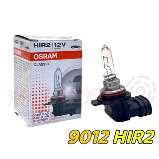OSRAM 歐司朗9012 HIR2 PX22d 9012鹵素燈泡 燈泡 汽車大燈 YARIS ALTIS 12代