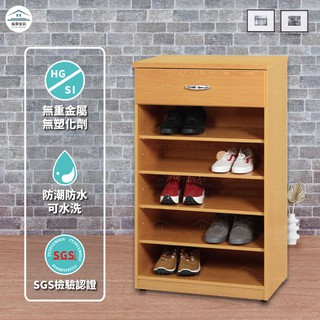 【築夢家具BD】2.1尺 防水塑鋼 開放式一抽屜 鞋櫃