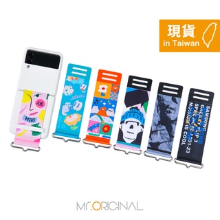 SAMSUNG Galaxy Z Flip3 5G 原廠設計師聯名款指環帶+貼紙組 (盒裝)