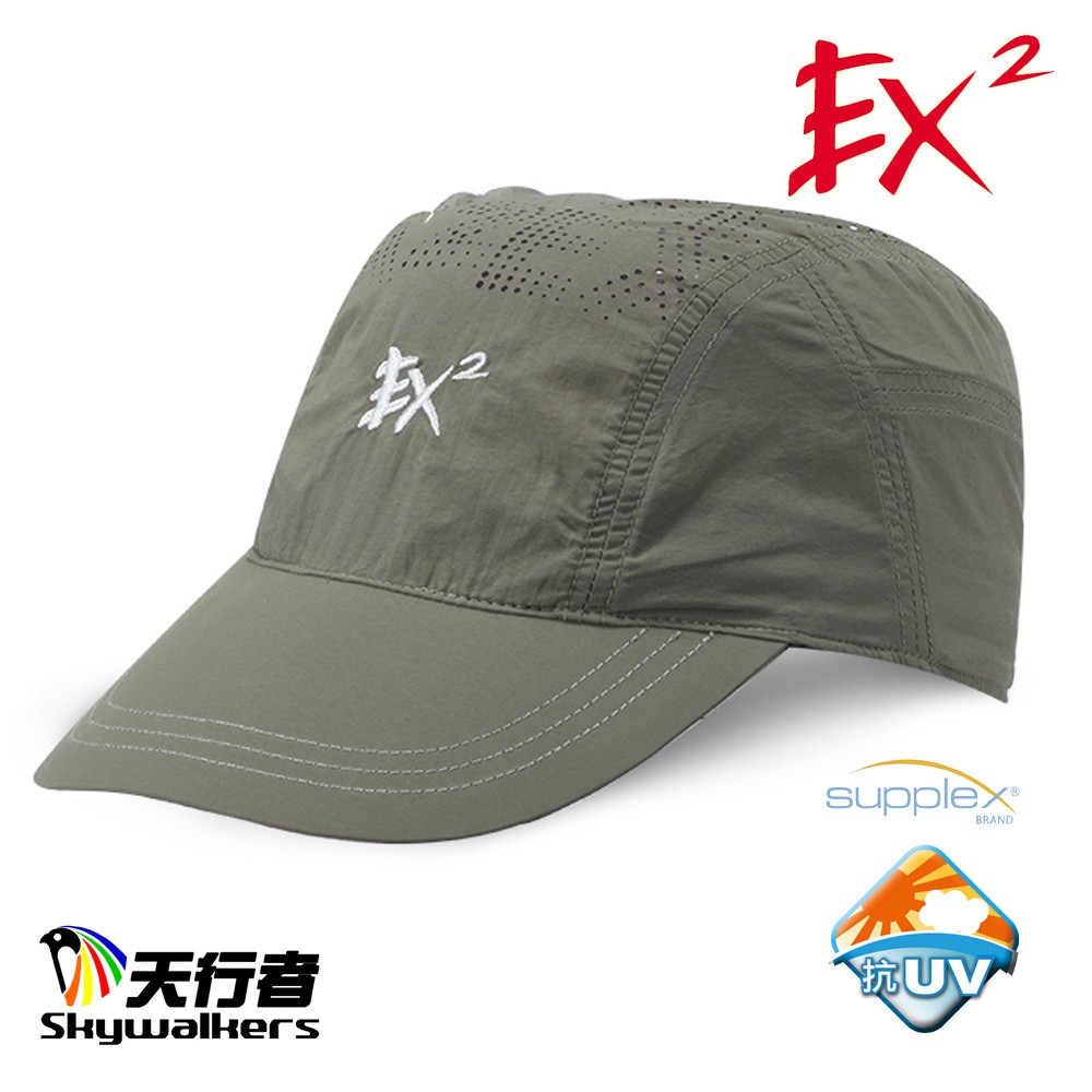 【天行者】skywalkers德國EX2 防蚊排汗棒球帽365022/全新現貨/共3款