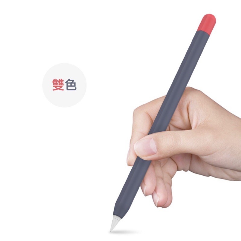 Apple Pencil 第一代超薄保護套(深藍)