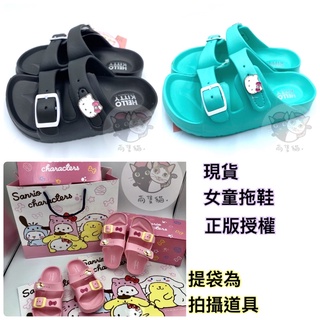 現貨 凱蒂貓拖鞋 女童 輕量 HELLO KITTY 防水 拖鞋 可調 臺灣製