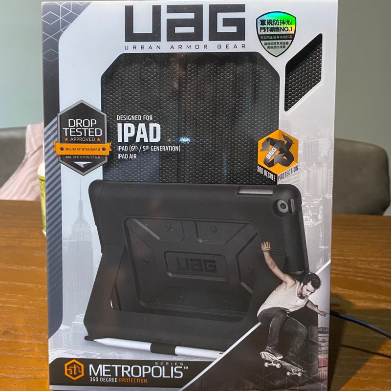 UAG iPad 9.7吋 耐衝擊保護殼 (黑)