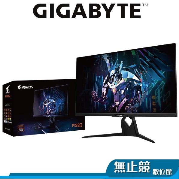 Gigabyte 技嘉 AORUS FI32Q 32型 165Hz HDR KVM 1Ms 電競螢幕 顯示器