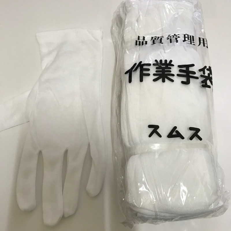 棉手套 白手套 電子手套 純棉手套 尼龍手套 棉質手套 含稅價