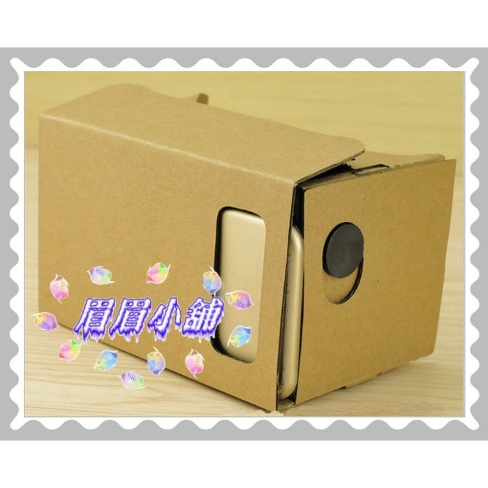 "眉眉小舖"Google Cardboard 3D眼鏡 2.0 頭帶版 二代 3D 眼鏡 VR 虛擬實境
