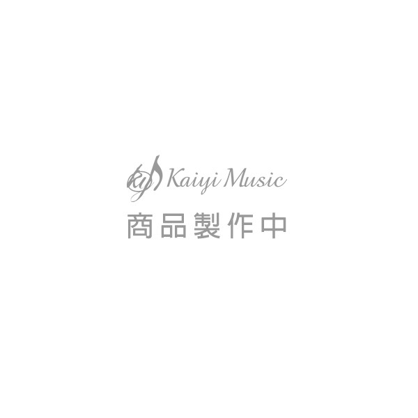 【Kaiyi Music】鈴木貝斯鋼琴伴奏第5冊 Suzuki Bass School Vol.5 Piano Acc