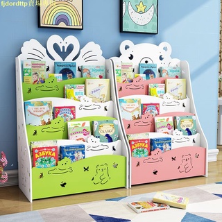 優惠款RR兒童書架落地簡易置物架經濟型學生寶寶書櫃幼兒園小孩繪本收納架