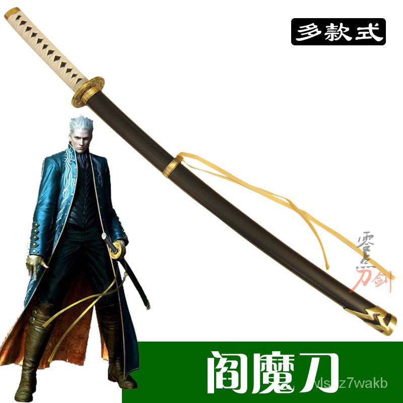 閻魔刀 Ptt討論與高評價網拍商品 21年8月 飛比價格