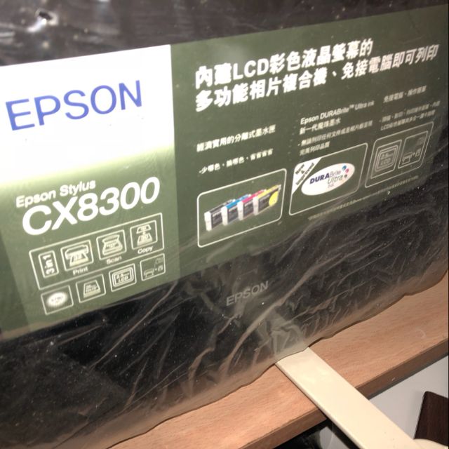 近全新！EPSON 相片複合機 CX8300