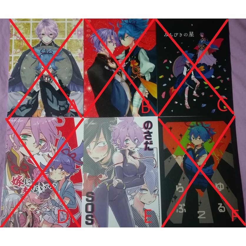 出清 日文同人誌刀劍亂舞 細川組 小夜歌 兼歌 のさだsos はかせ三郎 蝦皮購物