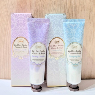 桃桃貓🌱 SABON 二合一臉部純淨磨砂膏60ml 薰衣草 薄荷 任選 ✅100%臺灣專櫃貨（有中文標籤）