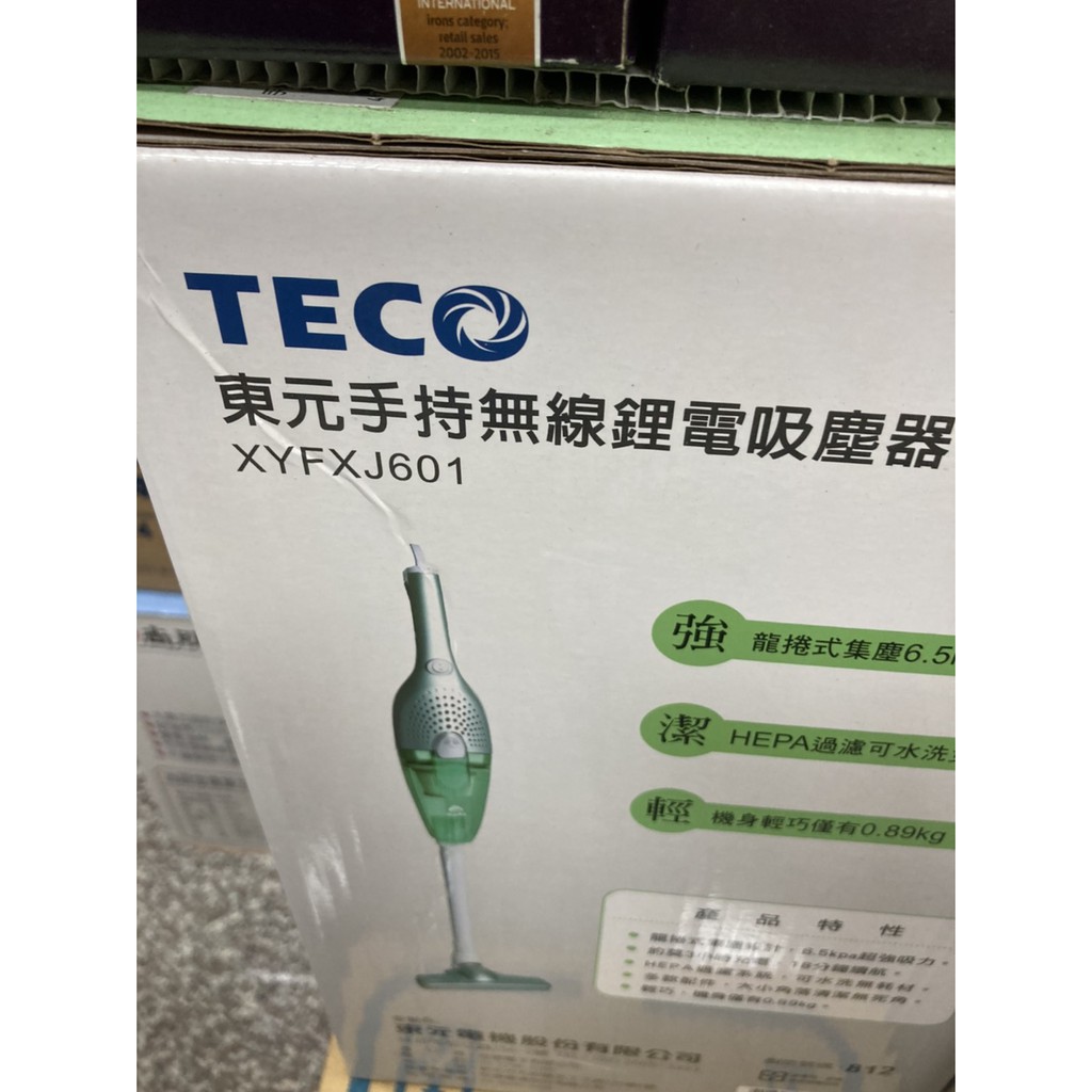 ~促銷可超取數量不多~TECO 東元手持無線鋰電吸塵器XYFXJ601（可車用）
