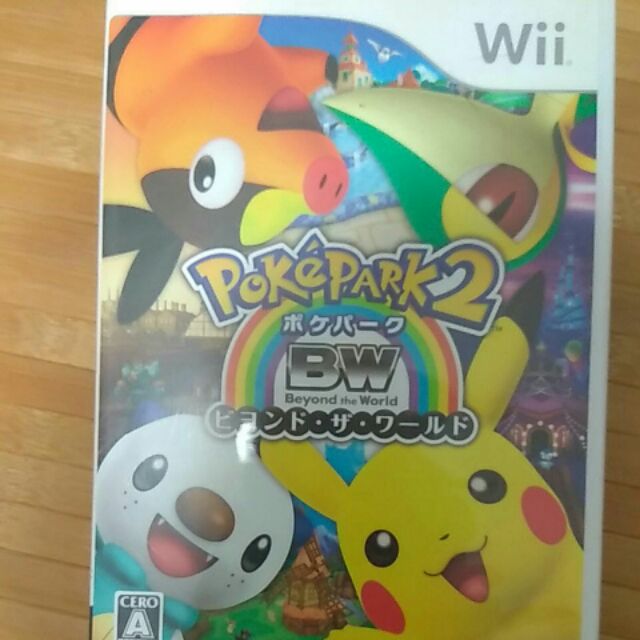 Wii pokepark2 神奇寶貝樂園 2 寶可夢