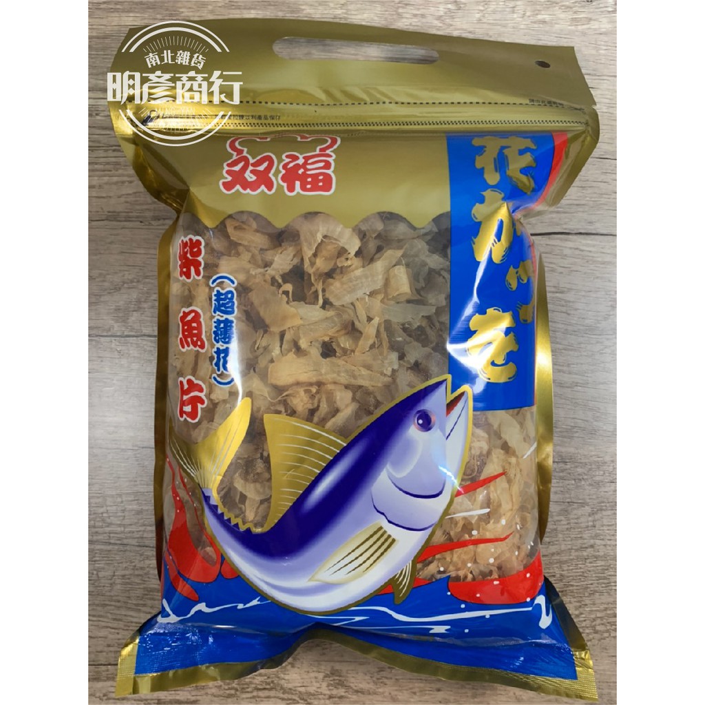 【明彥商行】柴魚片 (白肉) 110g 味增湯 涼拌豆腐 柴魚片 台灣製造