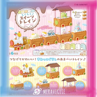 【M.M小舖】『現貨』 RE-MENT 盒玩 角落小夥伴甜點火車 角落生物 角落一族 小火車 甜點 全6款 R6