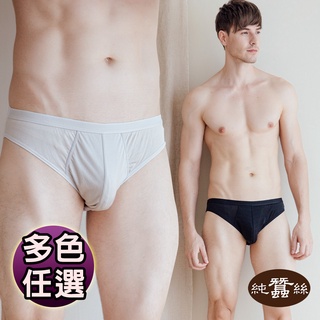 【岱妮蠶絲】100%純蠶絲42針70g男性低腰三角褲-fma0be30(多色可選)