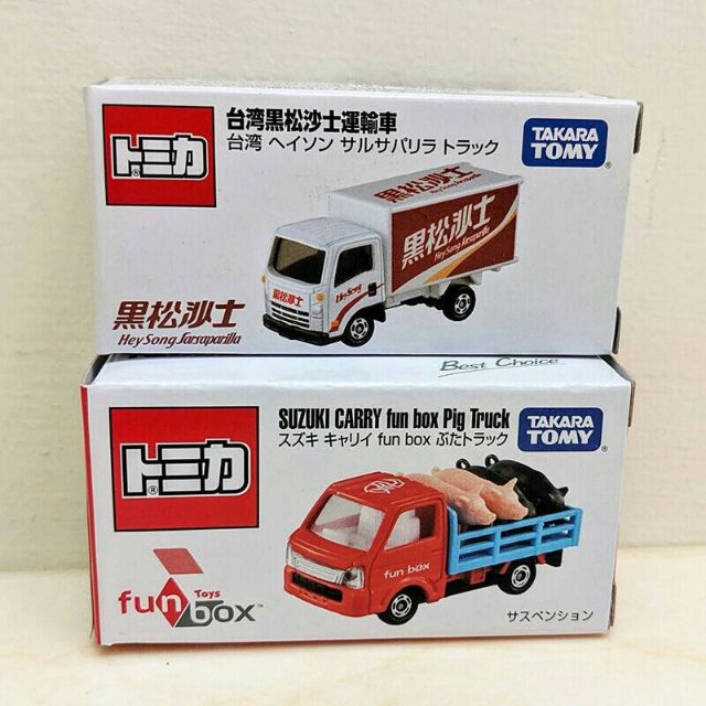 現貨 多美 tomica 小車 豬年小豬車 台灣 黑松沙士 貨車 運輸車