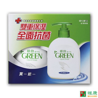 GREEN綠的 洗手乳 一盒二瓶組 (每瓶220ml) 維康